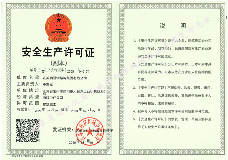 F88星宝(中国集团)官方网站