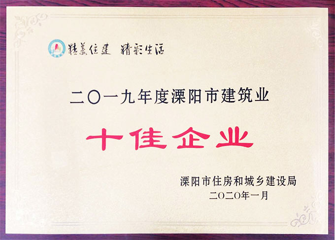 F88星宝(中国集团)官方网站