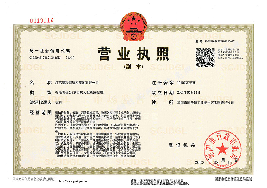 F88星宝(中国集团)官方网站