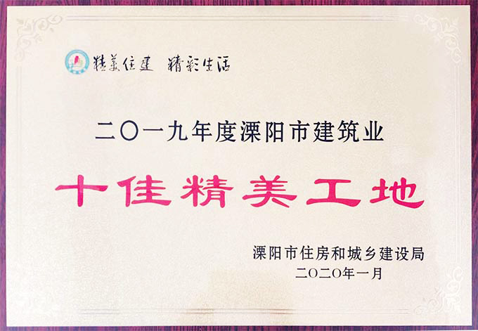 F88星宝(中国集团)官方网站