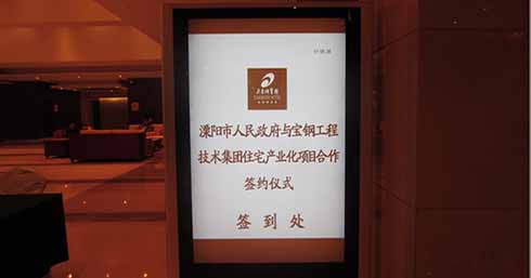 F88星宝(中国集团)官方网站